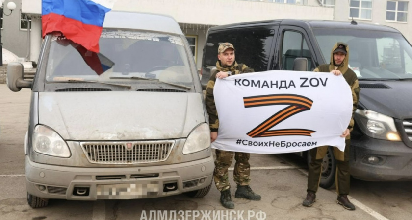 Дзержинские ветераны отправили крупную партию гумпомощи на Донбасс