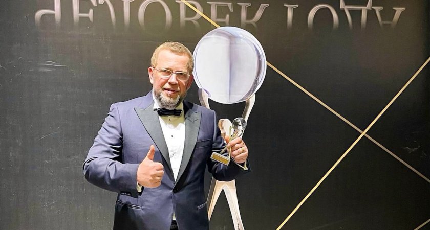 Два представителя Дзержинска стали лауреатами ежегодной региональной премии «Человек года»
