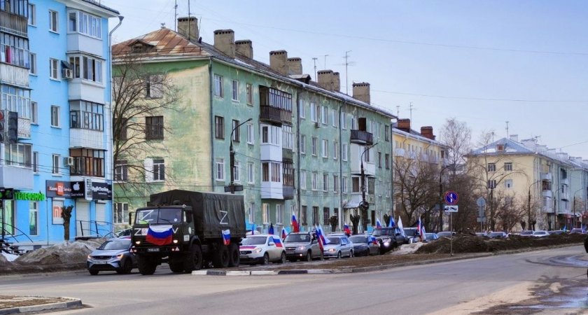 Автопробег в поддержку спецоперации российской армии прошел в Дзержинске 
