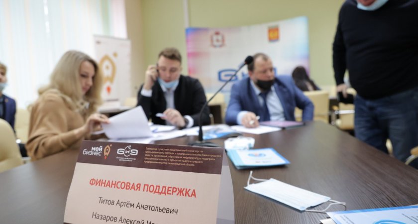 Предприниматели Дзержинска встретились с руководителями структур поддержки бизнеса