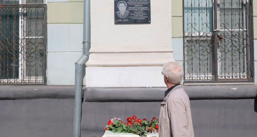 В Дзержинске будет создан единый реестр мемориальных досок