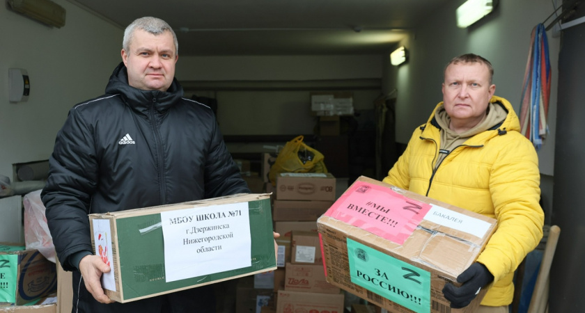 Бойцы из Дзержинска получат посылки от родных и близких