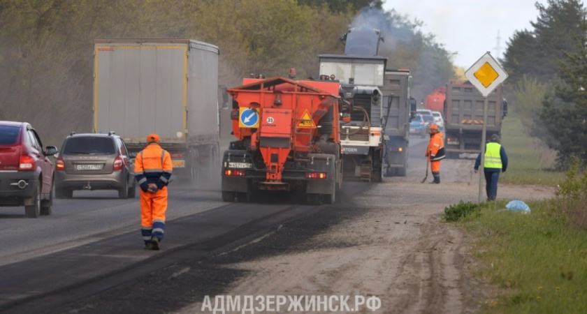 В Дзержинске отремонтируют объездную дорогу