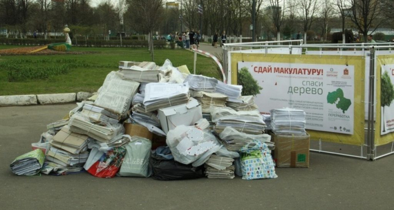 Дзержинцы могут помочь участникам СВО, сдав макулатуру