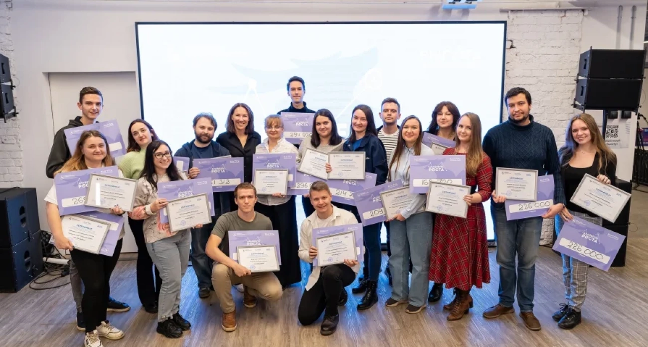 В Нижегородской области пройдет форум для молодых грантополучателей