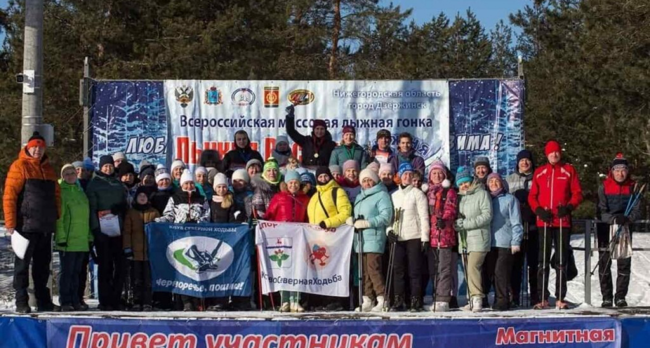 В Дзержинске прошли соревнования по северной ходьбе в честь Дня защитника Отечества