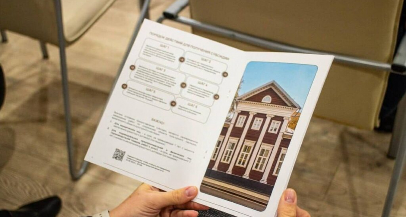 В Нижегородской области утвердили первый в России стандарт сохранения исторического наследия