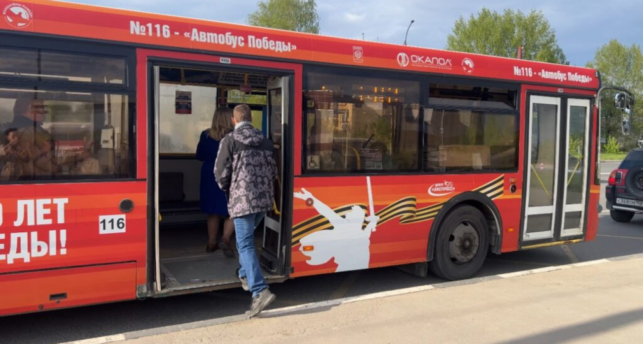 В Дзержинске запустили "Автобус Победы" с историями о войне