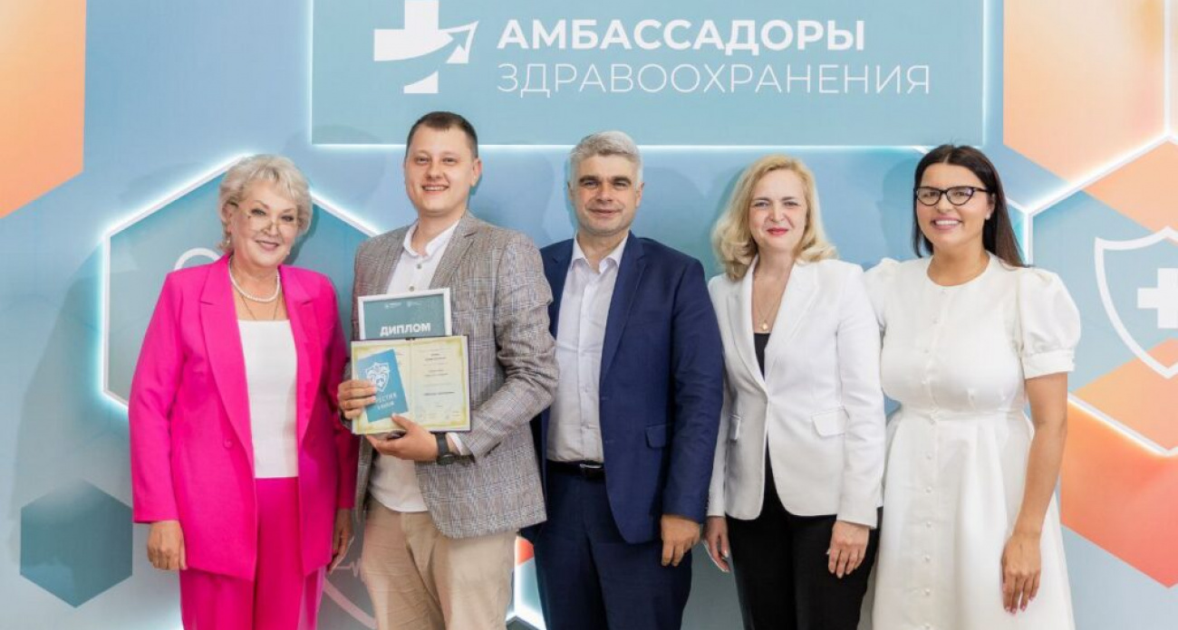 Кандидат в мастера спорта стал педиатром и победил в проекте "Амбассадоры здравоохранения