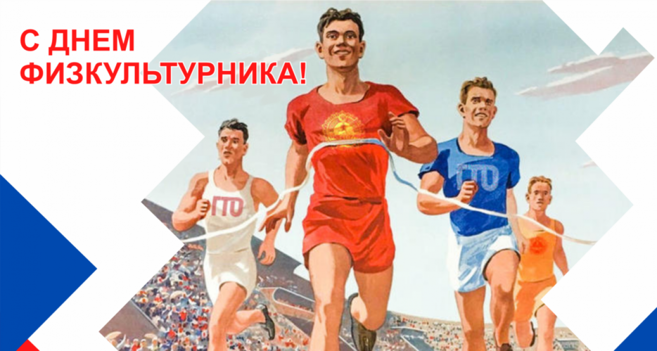 "Дзержинск превращается в физкультурно-спортивную столицу": глава управления о доступности массового спорта