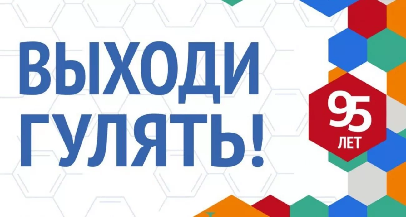 Дзержинск: концерты Chkalov и Onelove, 25 ДТП за неделю - главные новости за 22 августа