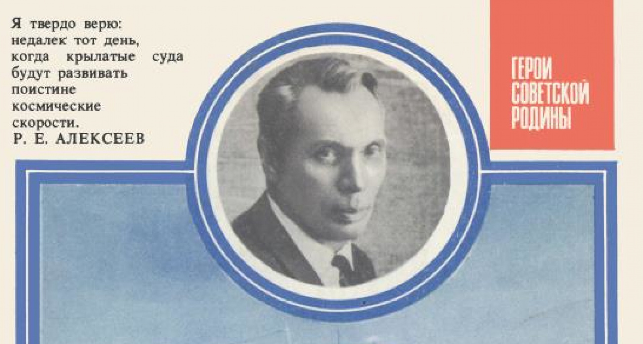 Как речник из Растяпина случайно стал писателем и изменил свою судьбу