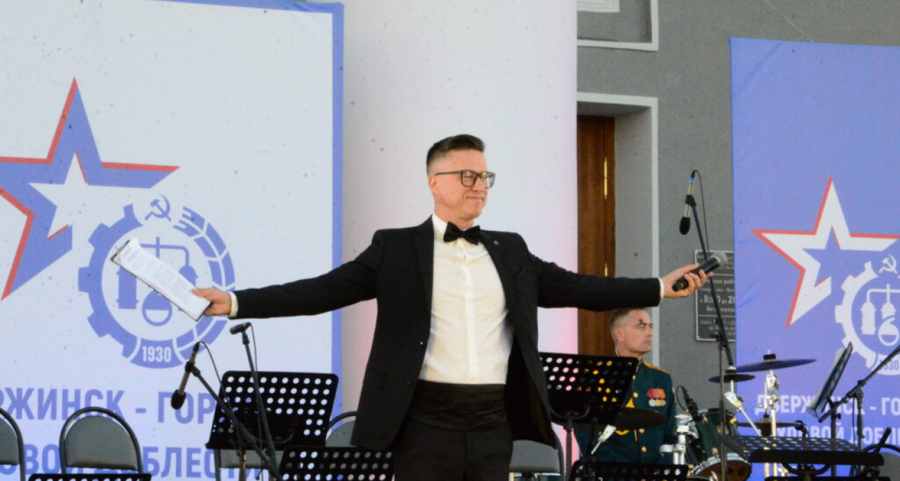 Заслуженный артист России Дмитрий Нестеров посвятил новый хит Дзержинску — Городу трудовой доблести