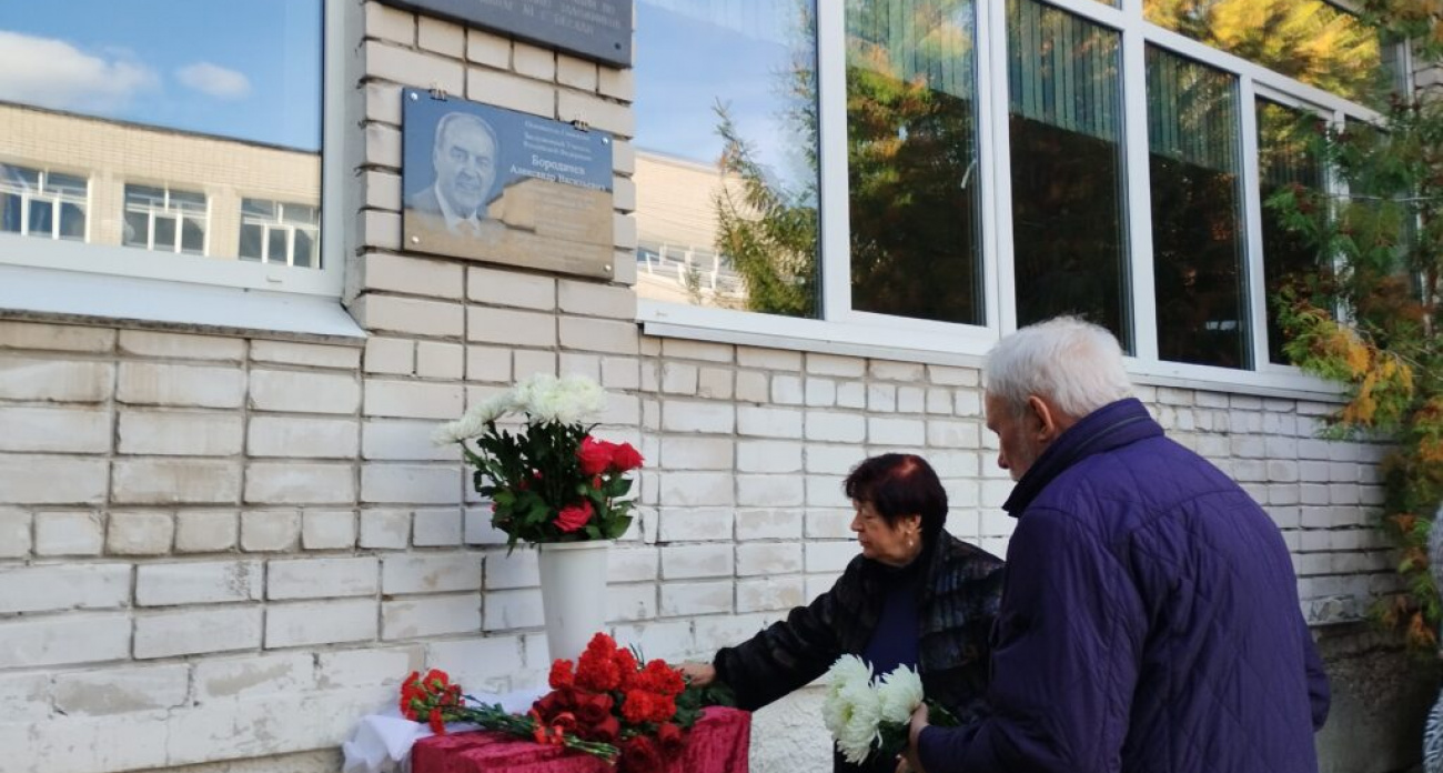 Вдова и нынешний директор открыли мемориальную доску основателю гимназии №38 в Дзержинске
