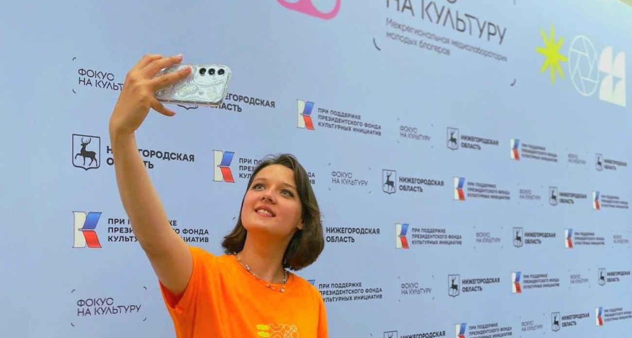 Дзержинские блогеры получили доступ к 20+ видеолекциям от экспертов на новой платформе