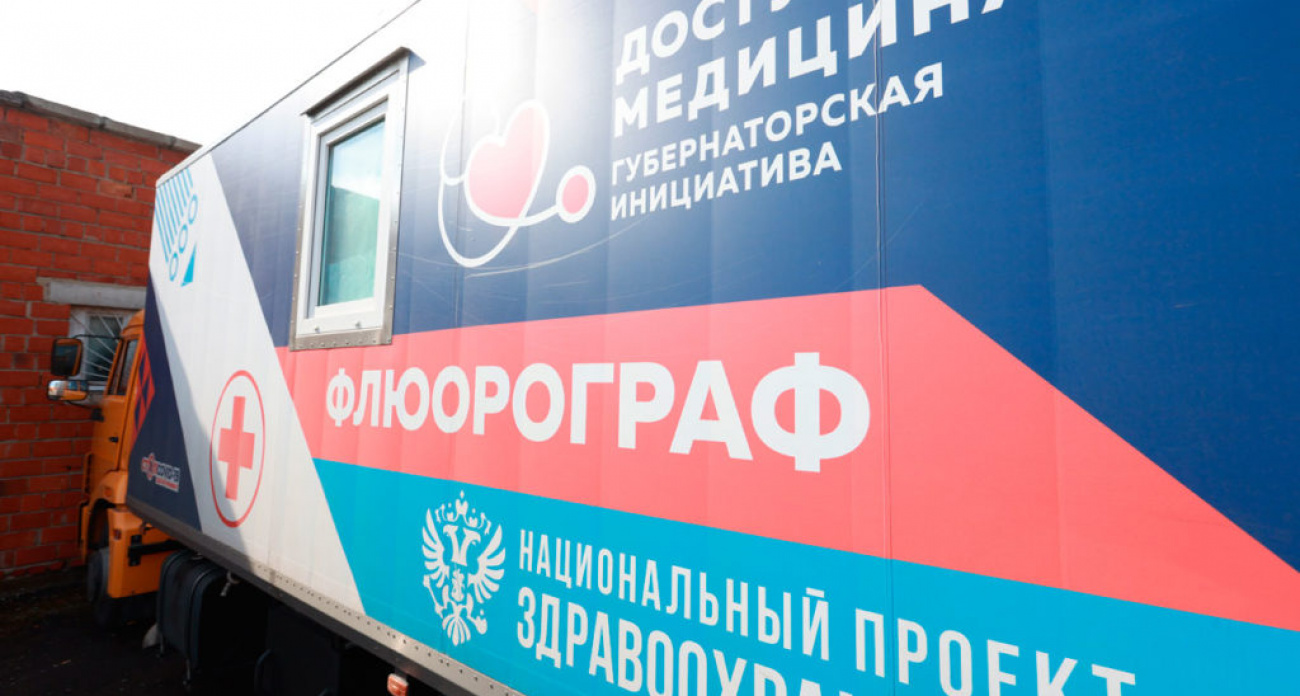 "Поезд здоровья" бесплатно проверит сердце и сделает УЗИ жителям Дзержинска до 2 октября