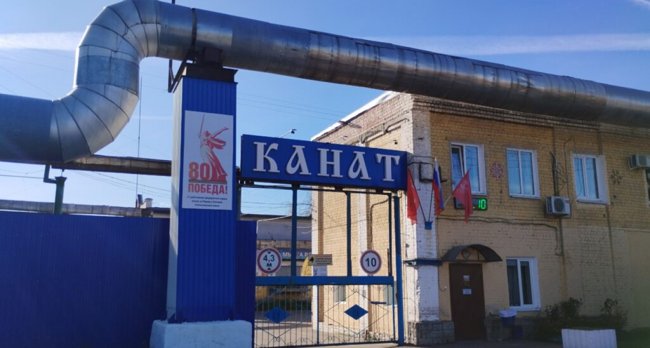 150-летняя дзержинская фабрика "Канат" получит орден Почета к юбилею