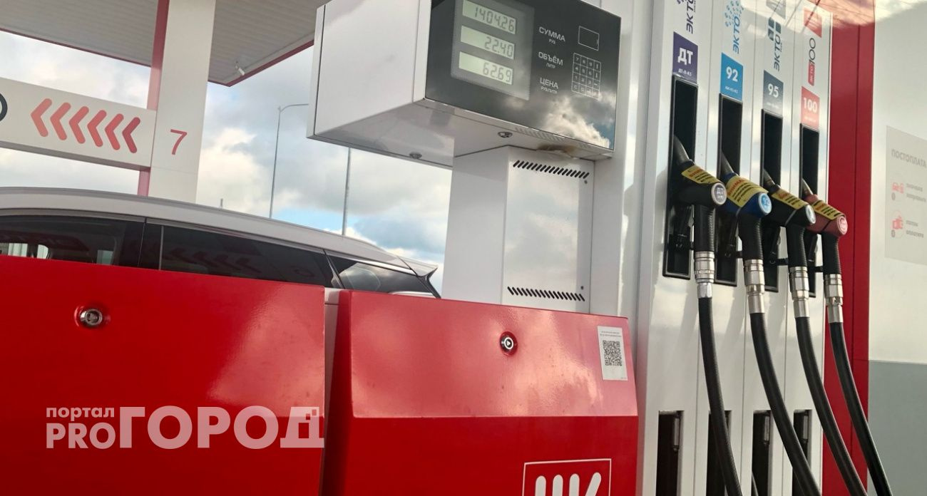 ФАС проверит нижегородские АЗС из-за роста цен на бензин