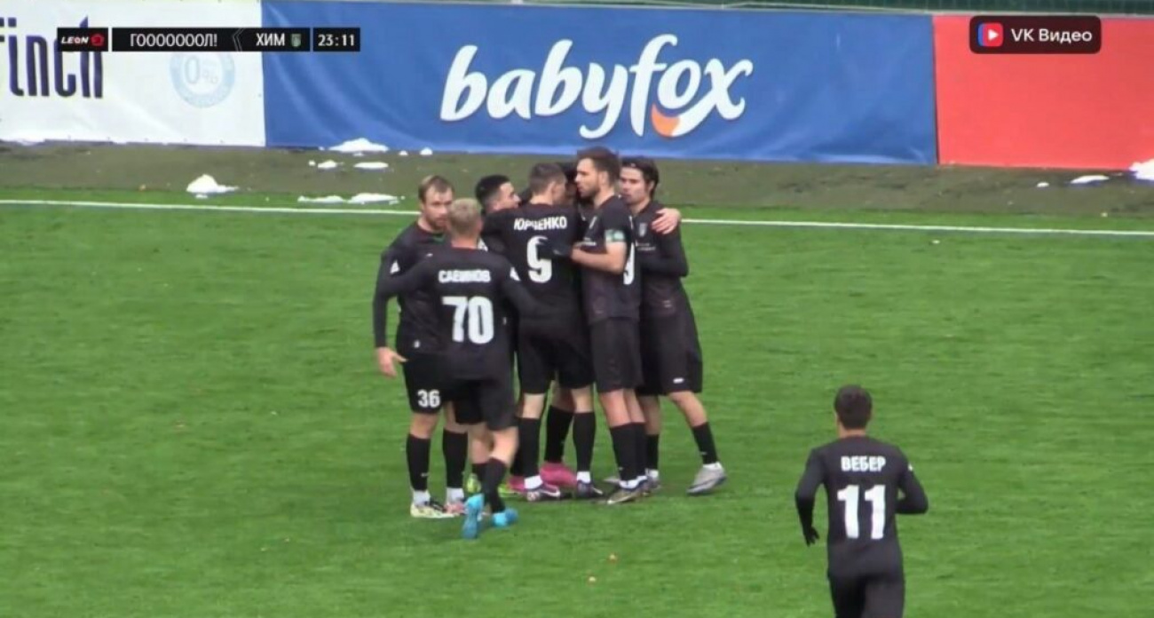 "Химик" упустил лидерство на последних секундах: теперь отстает от "Амкара" на очко