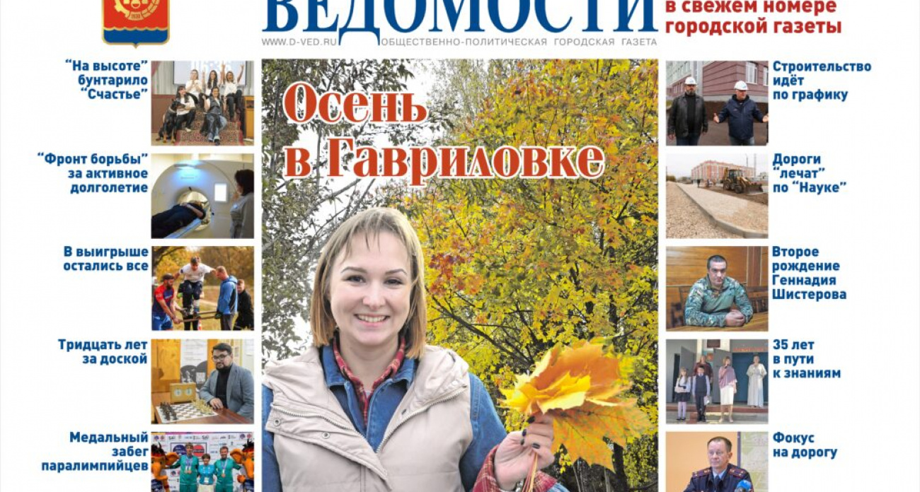 "Дзержинские ведомости": как выжить после 6 пулевых ранений и 30 операций