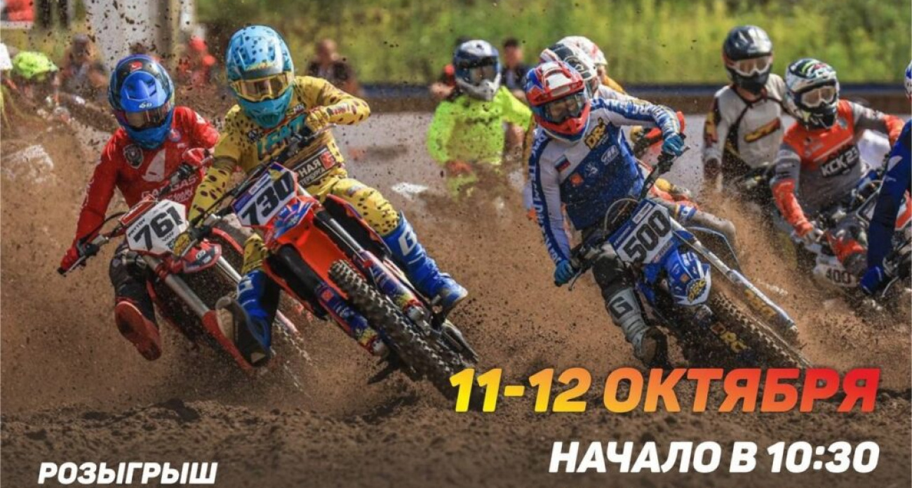 60 гонщиков из 5 регионов сразятся за Кубок главы: от 6-летних до ветеранов 45+
