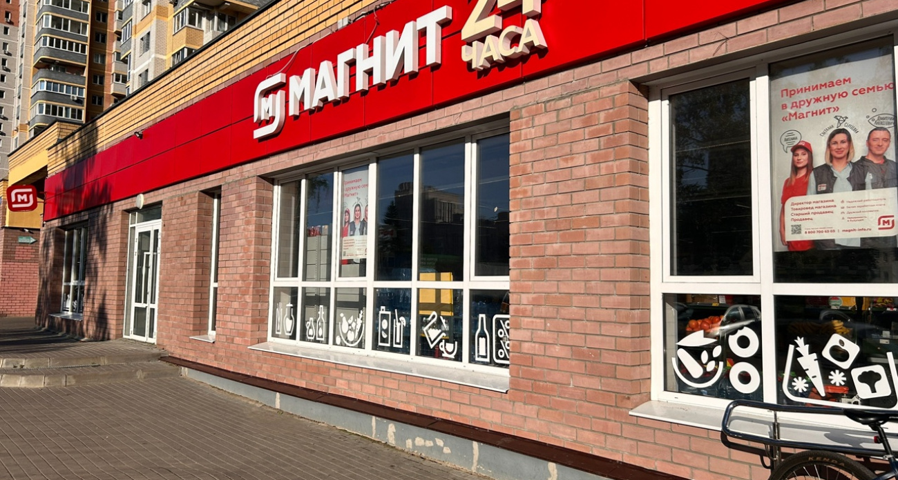 Я больше не хожу в обычный Магнит: что я нашла в Магните моя цена этой осенью