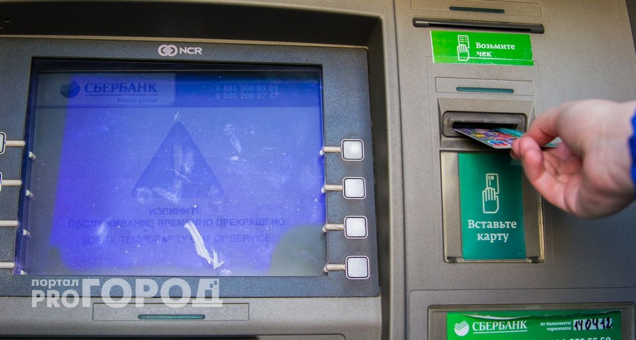 В России введут лимит на банковские карты — не более 20 на человека