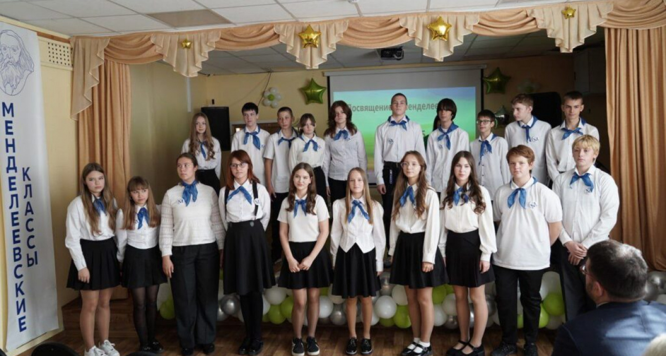 Школьники дзержинской школы №27 стали первыми менделеевцами 2025 года после торжественного посвящения с участием профессоров РХТУ