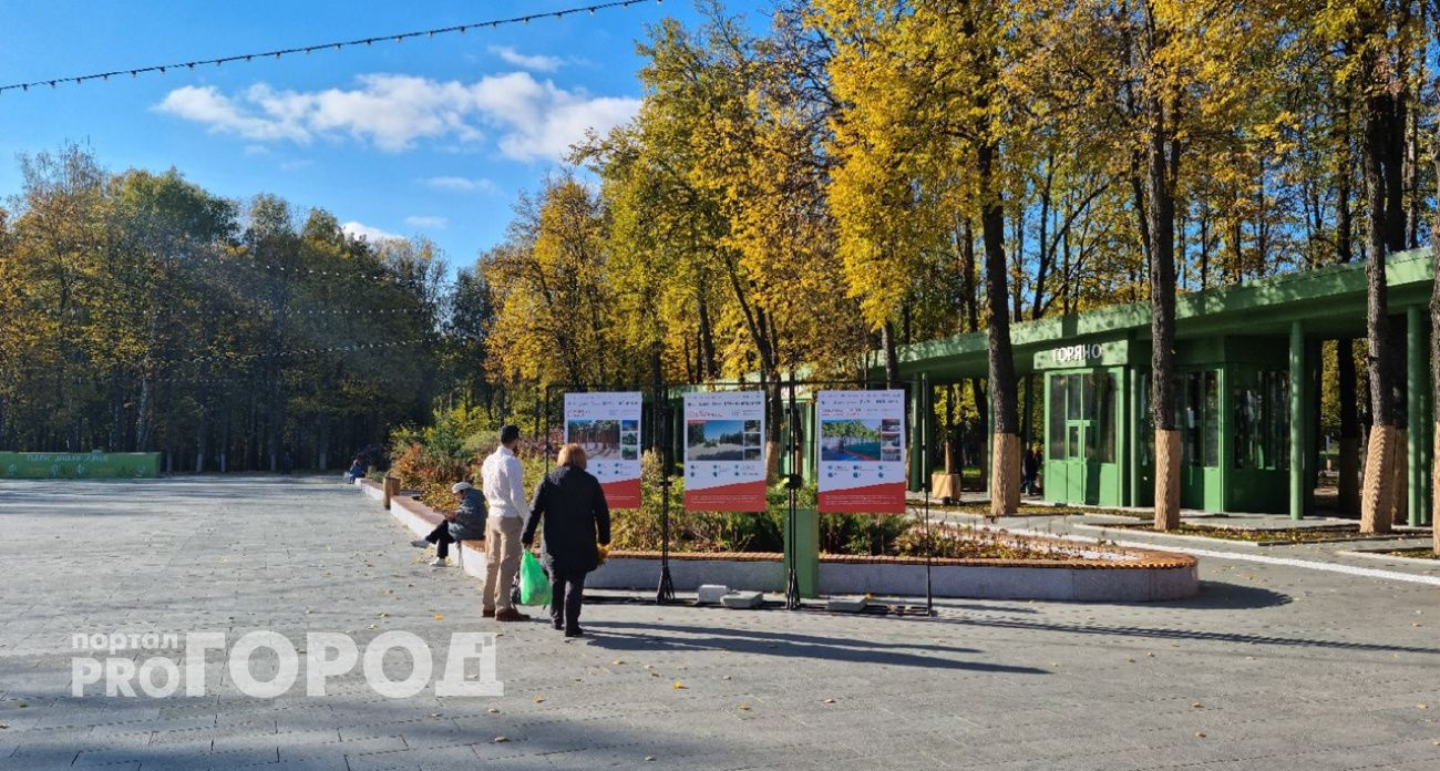 В ноябре россияне смогут отдыхать до 8 дней подряд благодаря Дню народного единства