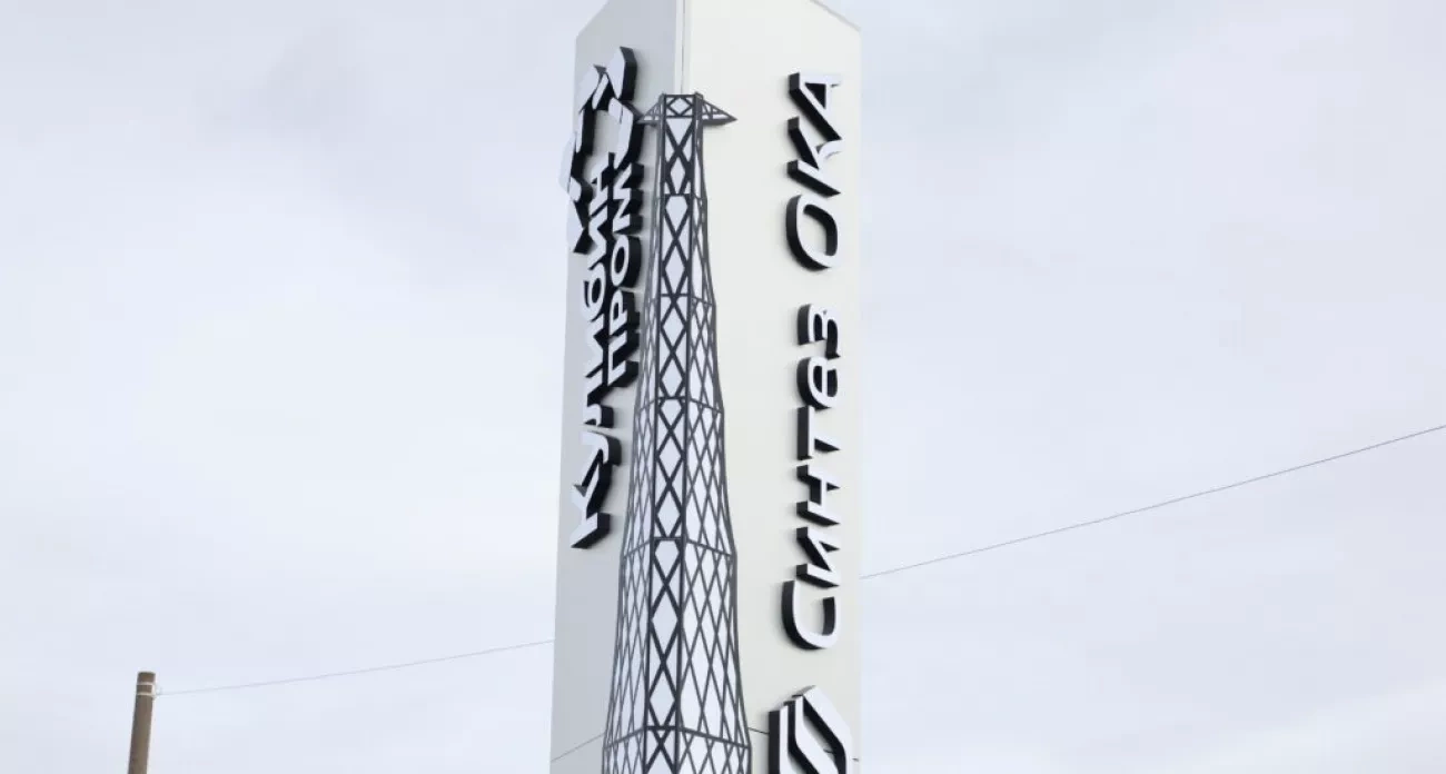 Льготная ипотека для 6 тысяч сотрудников ОЭЗ и востребованные профессии в области: главные новости за 20 октября в Дзержинске