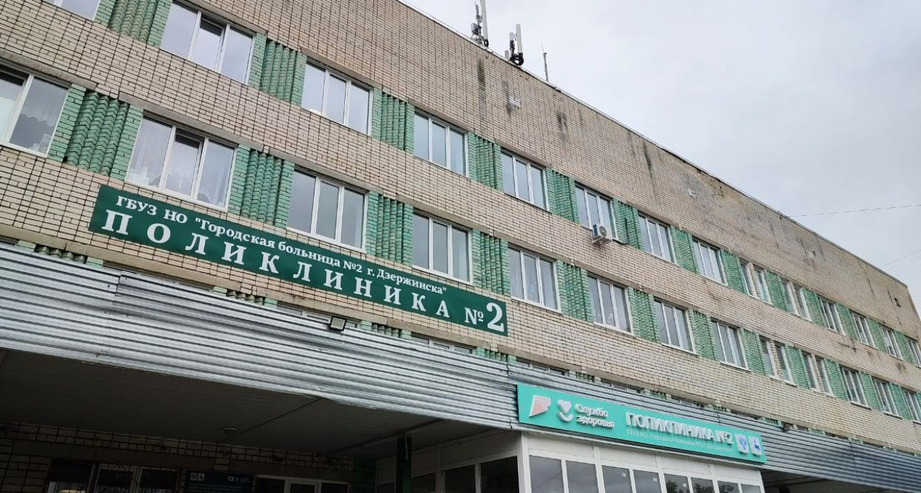 Поликлиники Нижегородской области изменят график работы в ноябрьские праздники