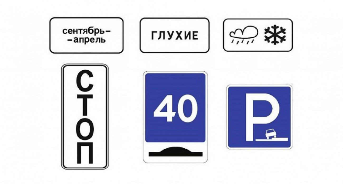 5 тысяч новых дорожных знаков появятся в Нижегородской области: вводят "Глухие пешеходы" и "Заснеженное покрытие"