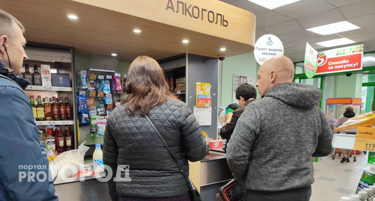 Прожиточный минимум в Нижегородской области вырастет на 6,8% в 2026 году