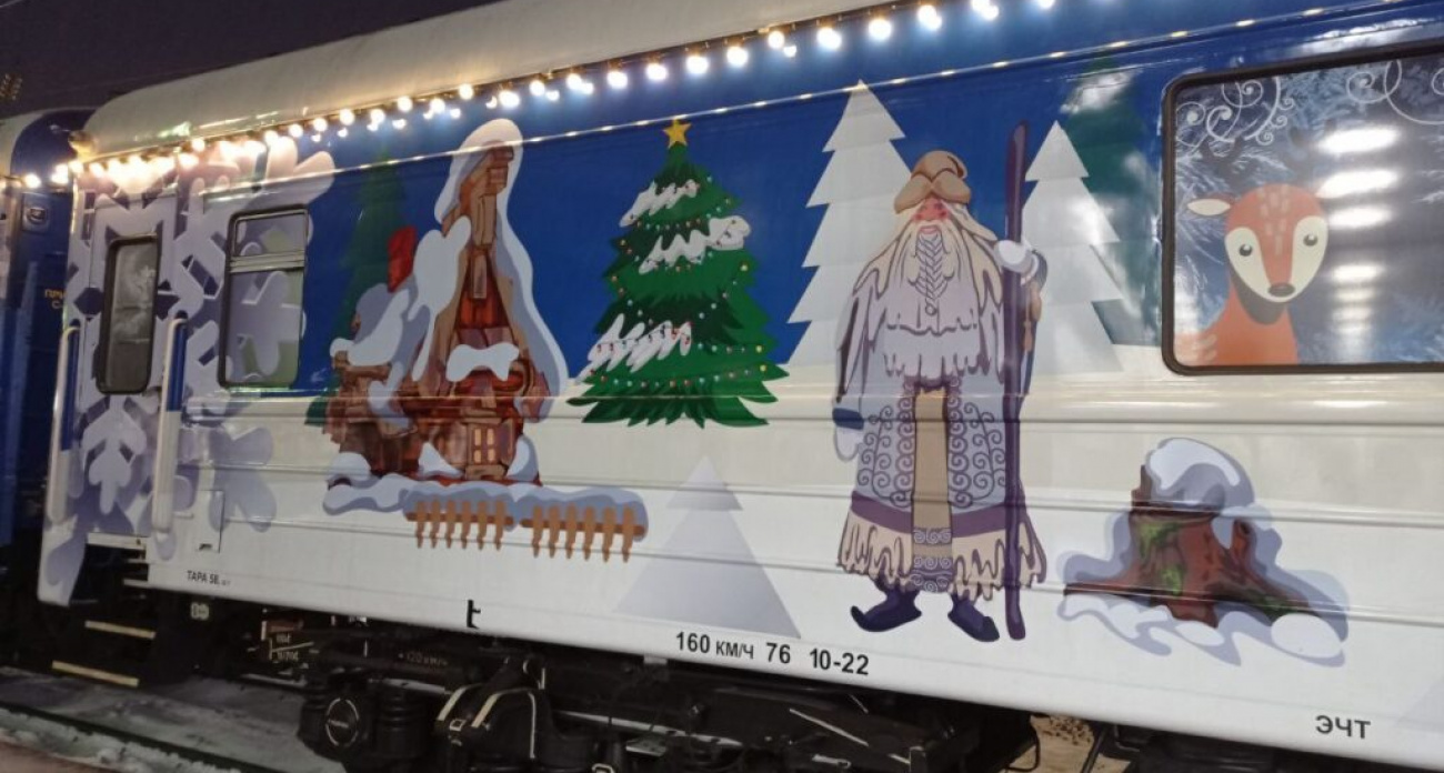 Юбилейный Поезд Деда Мороза с 7 волшебными вагонами прибудет в Дзержинск 27 декабря