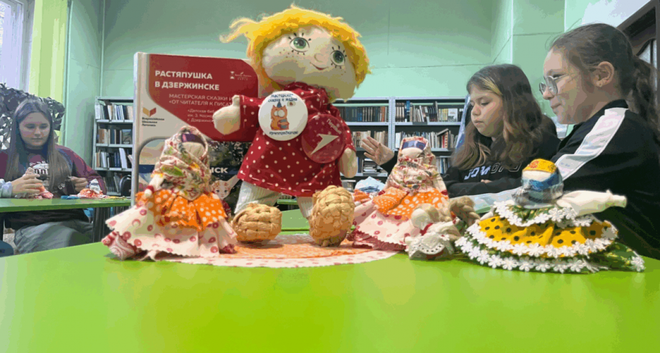 Школьники Дзержинска создали книгу о домовенке-краеведе, изучающем историю города