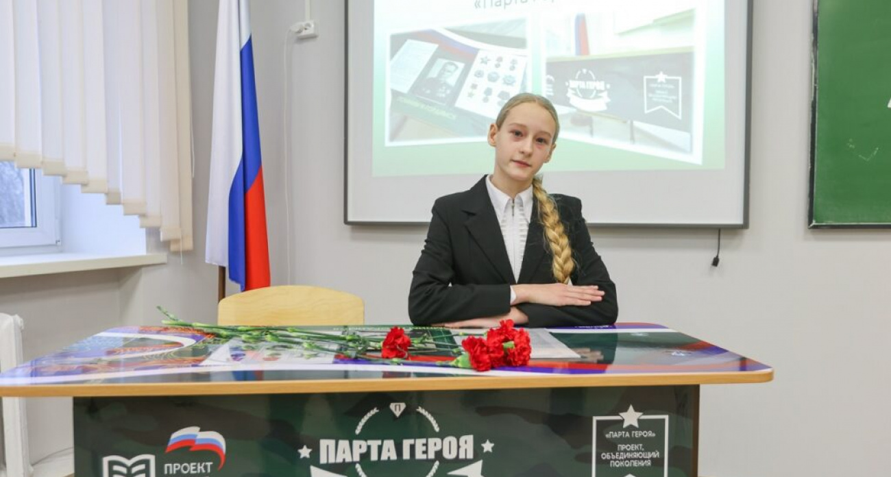 В школе Дзержинска открыли парту Героя с 171 боевым вылетом — за ней смогут сидеть только лучшие ученики