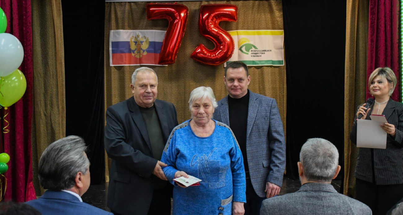 "Мы живем одной семьей": дзержинские незрячие отпраздновали 75-летие с наградами из Москвы