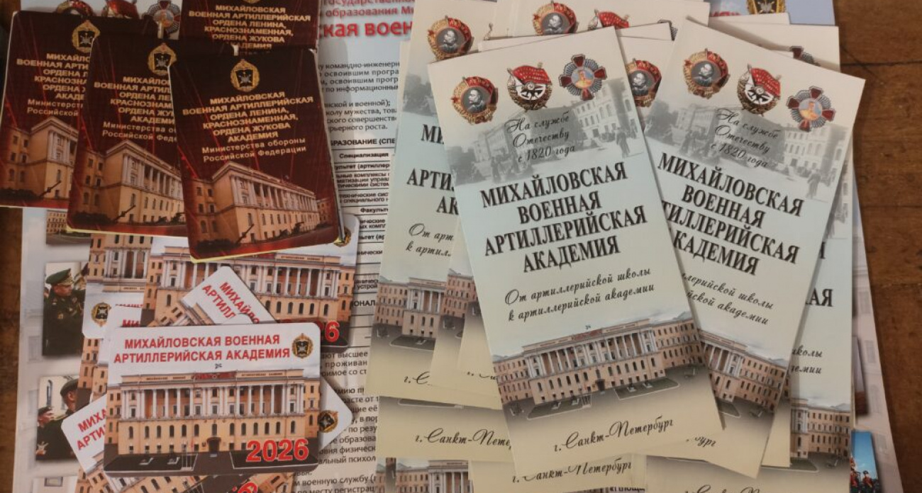 Более 500 дзержинских выпускников узнали, почему современные офицеры больше похожи на инженеров-менеджеров