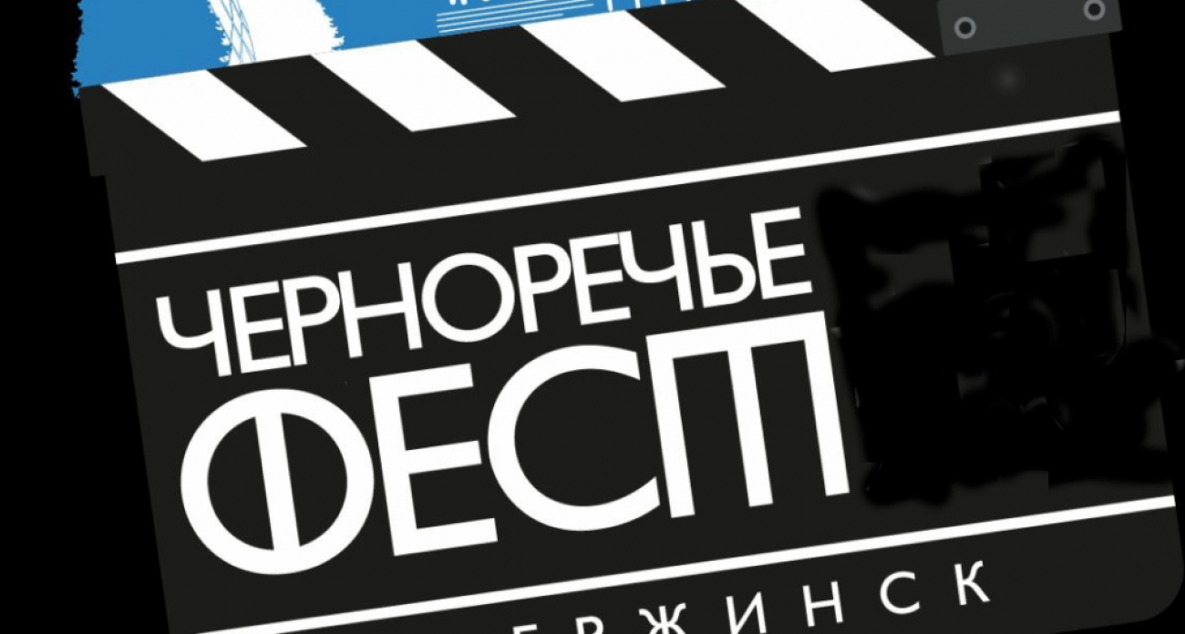 Билеты на "Черноречье Фест" с Эдит Пиаф и Анной Герман поступили в продажу