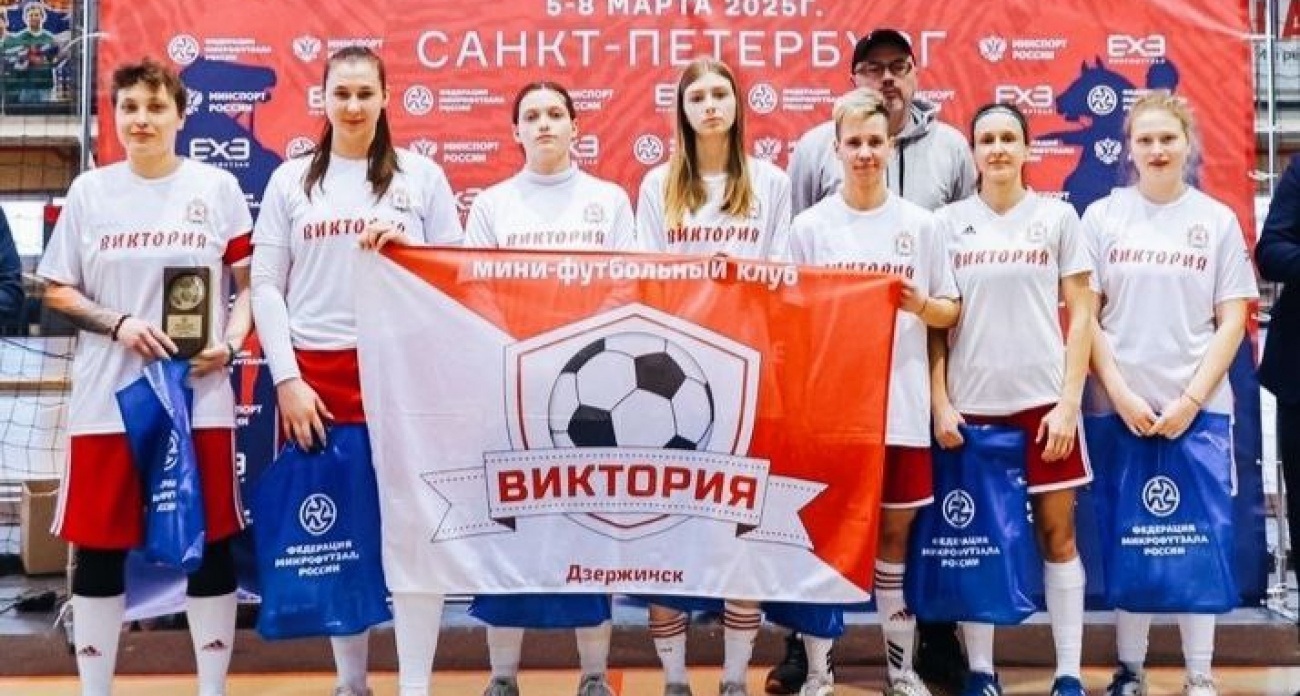 Дебютантки из Дзержинска поборются за 1,6 млн рублей на чемпионате России по микрофутзалу