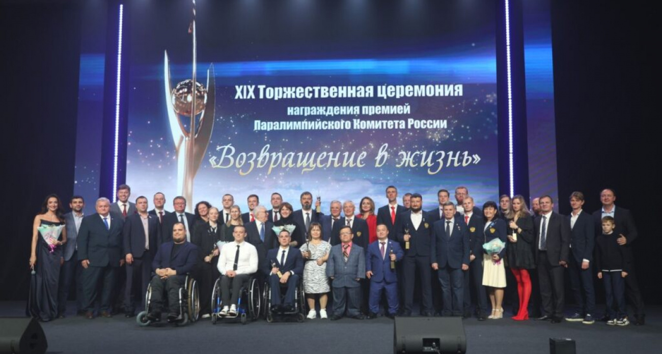 XIX церемония "Возвращение в жизнь" для паралимпийцев-чемпионов выйдет на "Матч!Страна" 10 декабря