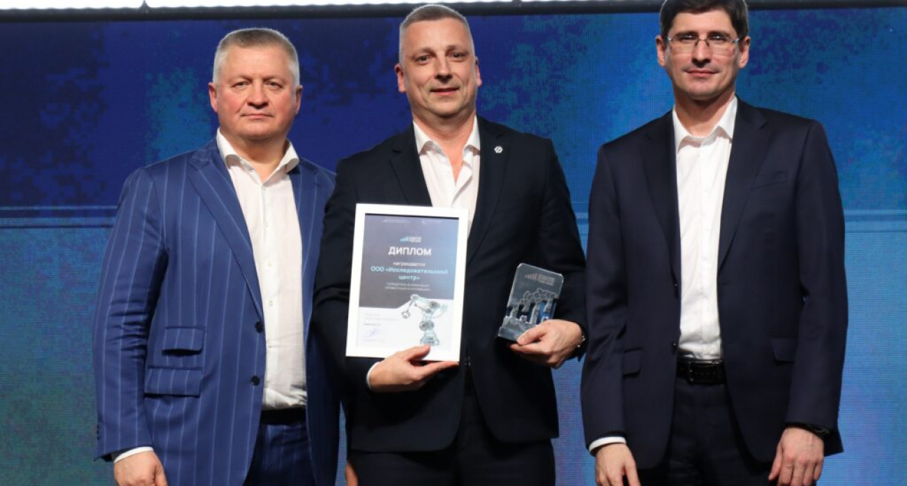 ГК "Синтез ОКА" из Дзержинска получила статус "Инвестор года" за вложение 620 млн рублей в исследовательский центр