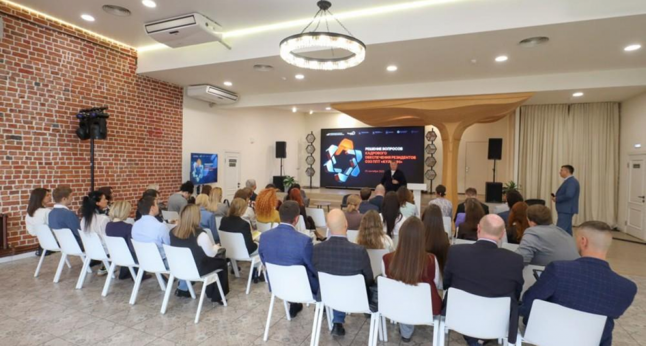 Более 250 специалистов трудоустроились в ОЭЗ "Кулибин" в 2025 году