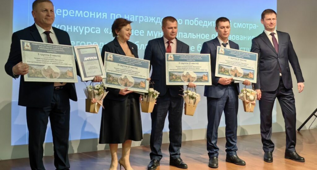 Нижегородские муниципалитеты получили награды за лучшие дворы и демографию на 19-м конкурсе