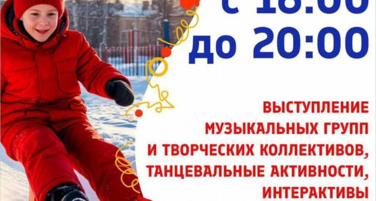 Blast Wave Drum Show и цирковые артисты из Нижнего закроют новогодние гулянья в Дзержинске