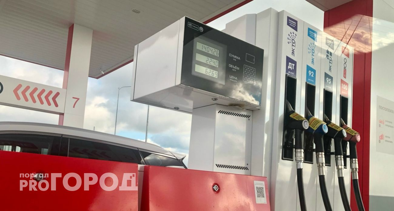 Цены на бензин в Нижегородской области продолжат расти в 2026 году