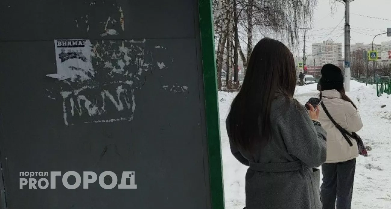 Мошенничество по телефону и изменения пенсий: главные новости за 13 января в Дзержинске