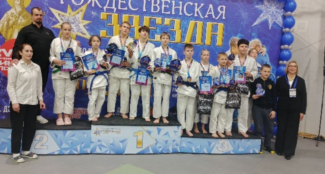 Более 600 юных дзюдоистов со всей России сразились за "Рождественскую звезду" в Дзержинске