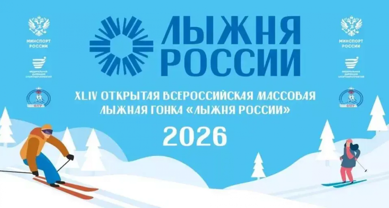 14 февраля Дзержинск встанет на лыжи: бесплатная массовая гонка объединит любителей и профессионалов