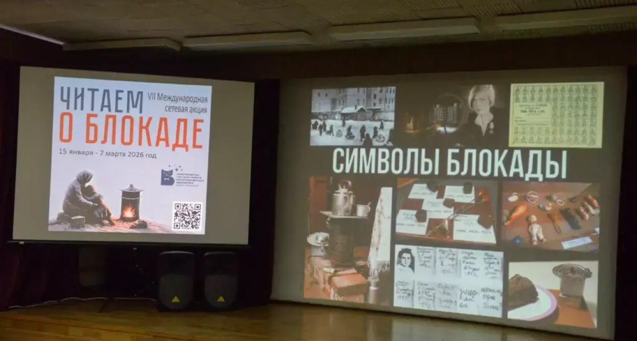 872 дня ада: школьникам Дзержинска раскрывают страшную правду о блокаде Ленинграда